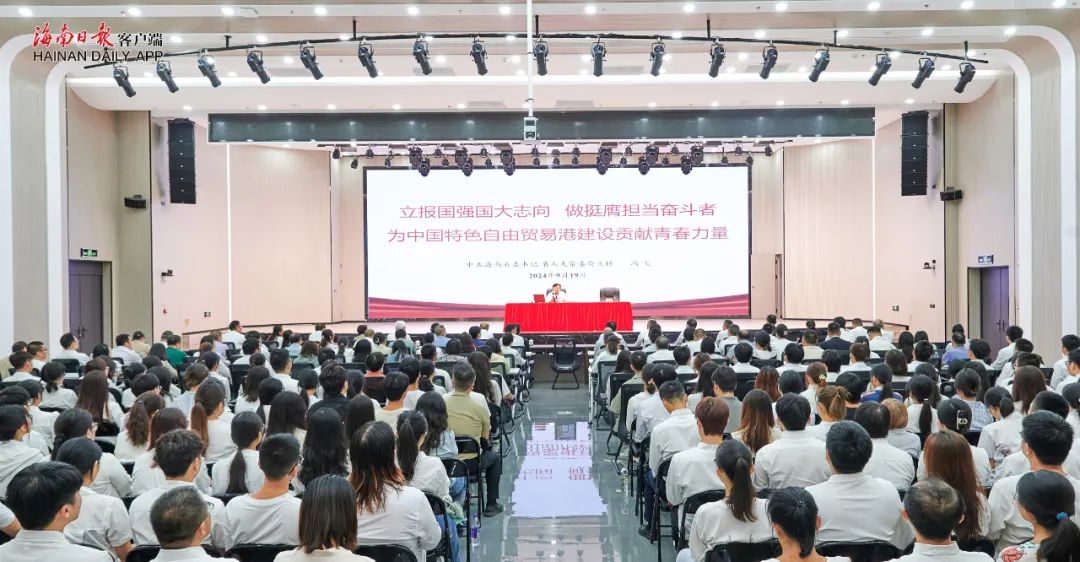 馮飛向全省高校師生代表講授思政課